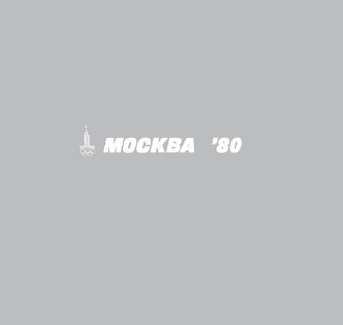 Ciocc mockba decals - ciocc,