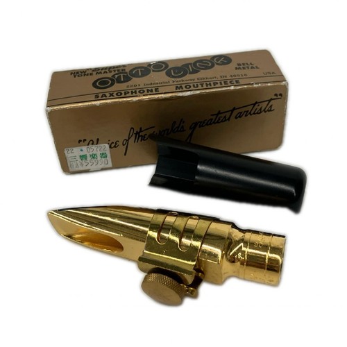 Otto link vintage - link, master