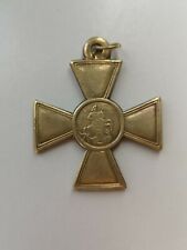 RUSSIA - CROSS OF ST. GEORGE - 1st CLASS - GOLD/SILVER/ - WW1 - Гиевский 