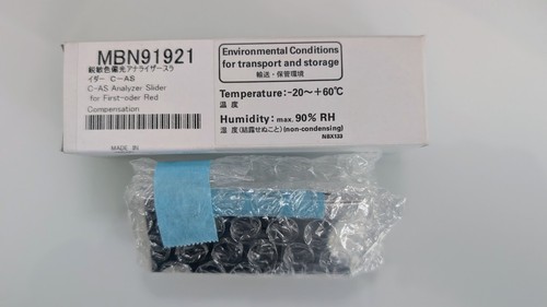 Nikon microscope analyser - nikon,