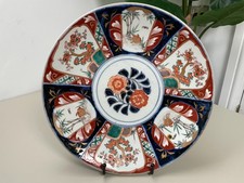 Vintage IMARI Style Japanese