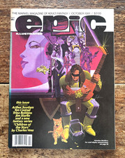 EPIC ILLUSTRATED #8 Marvel