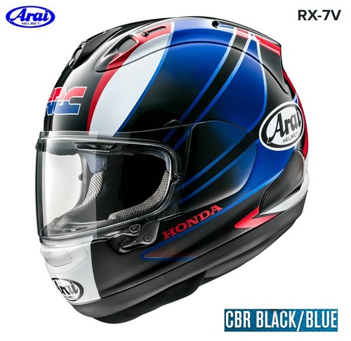 Rare arai motorcycle - rare, rx-7v