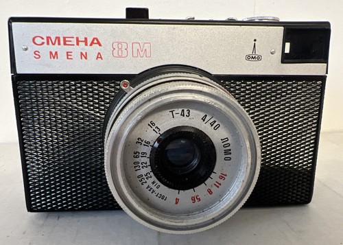 Vintage ussr soviet lomo - lomo, cmeha