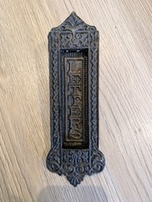 Antique Victorian Cast Iron