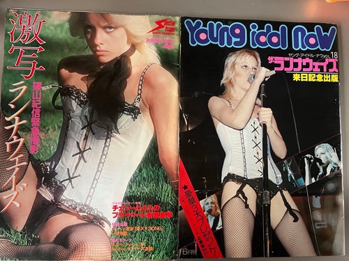 The runaways magazine - runaways, &