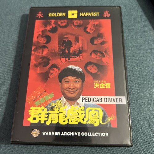 Pedicab driver dvd - pedicab,