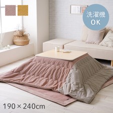 Kotatsu 80×120cm Futon