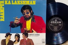 RAAMPUR KA LAKHMAN-MUSIC-R.D.BURMAN HINDI RARE LP RECORD.RING ODEON 1972