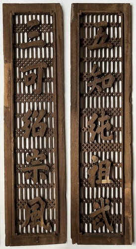 Pair antique chinese - chinese, pierced