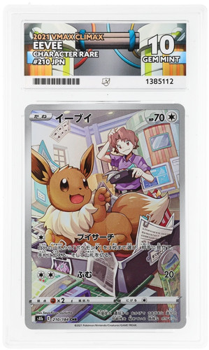 Eevee 210 184 - 10, vmax