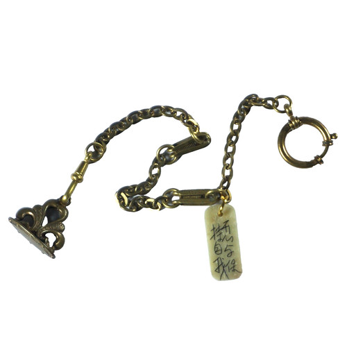 Very nice antique - very, gold