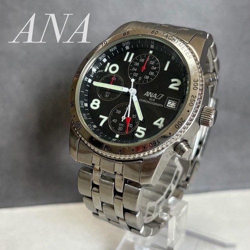 Ana seiko pilot watch - ana,