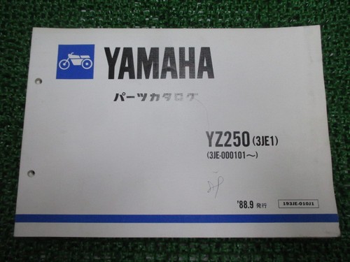Yz250 parts list yamaha - parts,