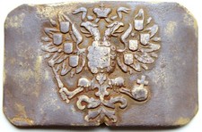 WWI WW1 Russian Empire Original Brass Buckle With Imperial Eagle (Y25-09)