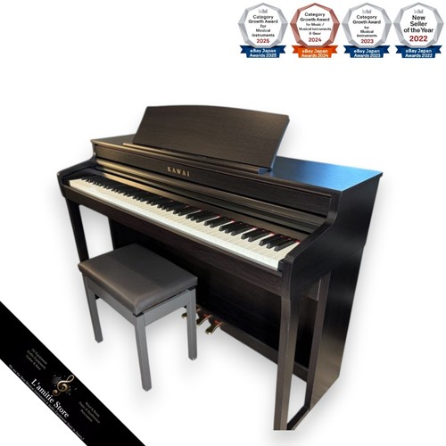 Kawai beautiful item excellent - beautiful,