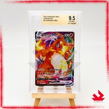 CHARIZARD VMAX #002/021 SC BGS