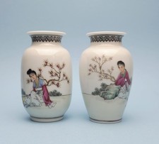 Two Qianlong Nian Zhi Stamped
