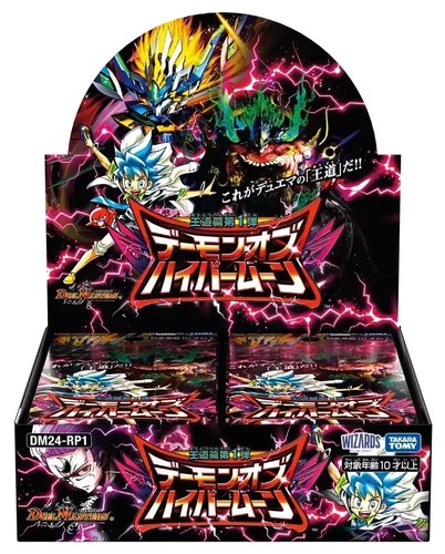 Duel masters dm24 - duel, demon