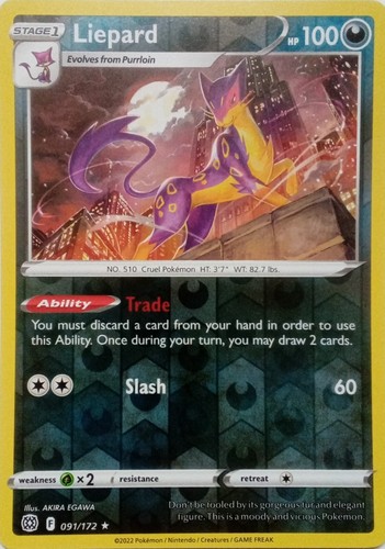 091 172 liepard reverse - liepard, holo