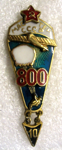 Russia soviet army badge - russia,