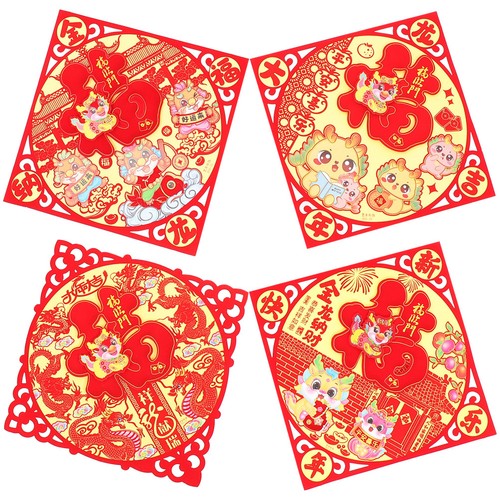 Pcs spring festival - pcs,