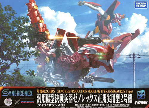 Takara tomy zoids xeno - takara,