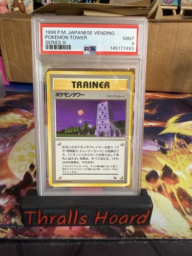 Pokemon tower japanese vending - tower,