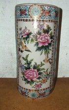 Vintage Chinese Famille Rose Floor Vase Umberlla Stand Signed