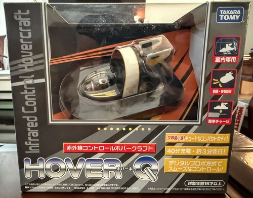 Infrared control mini - infrared,