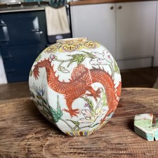 Antique Chinese Ginger Jar