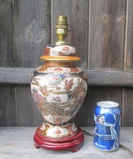 Chinese Cloisonne Finish Hand