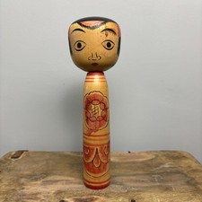 18cm Japanese Kokeshi Doll -