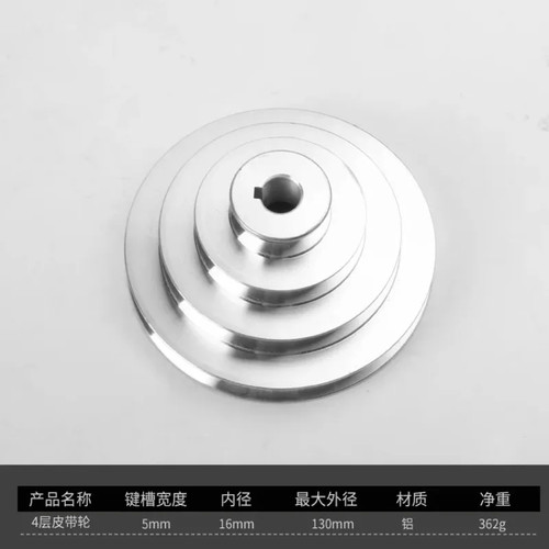 Type step aluminum pagoda - a,