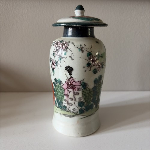 Kutani japanese porcelain - porcelain, vase