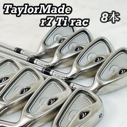Taylormade irons - taylormade, r7