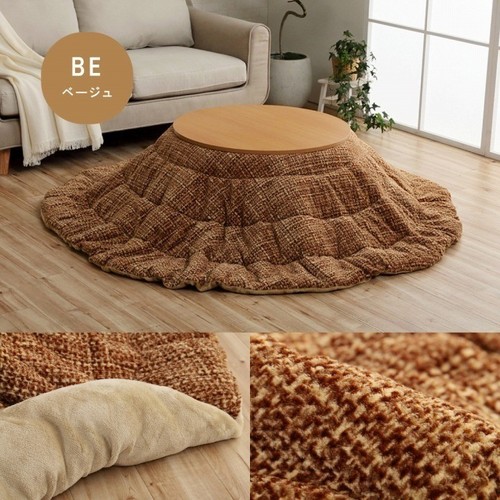 Ikehiko kotatsu futon japanese - kotatsu,
