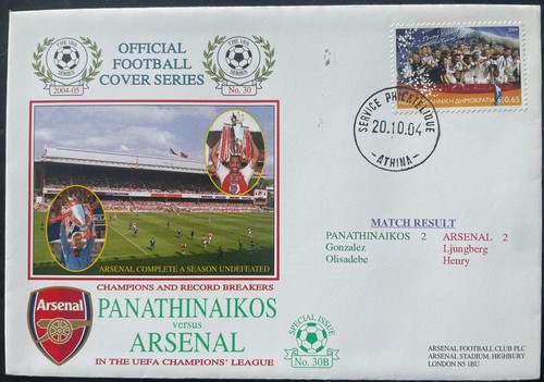 Panathinaikos arsenal - panathinaikos,