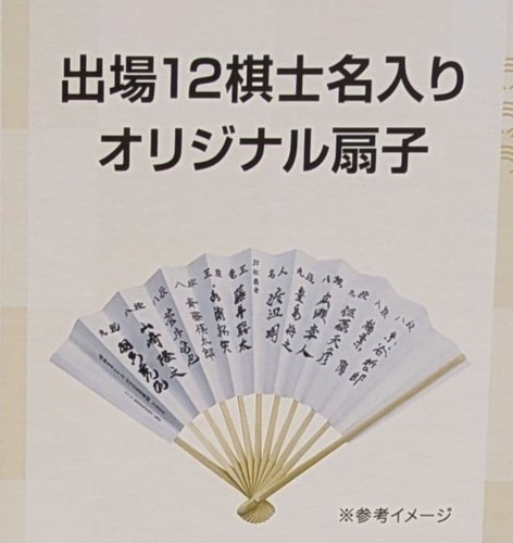 Calligraphy bamboo folding - bamboo,