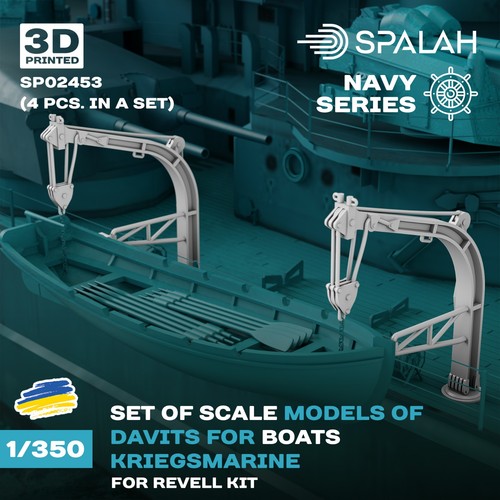 Kriegsmarine boat davits - boat, 1/350