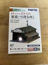 TOMYTEC 074-3 N Gauge City