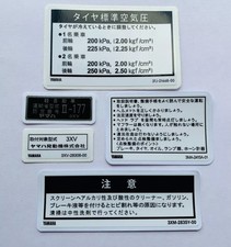 Yamaha TZR250R 3XV Decal Kit, Safety Sticker