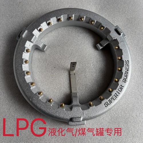 Jet burner for chinese - 21,