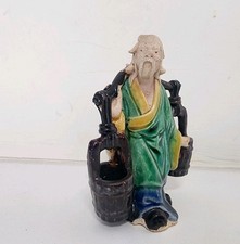 Vintage Chinese Shiwan Mudman