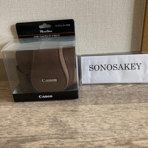 Canon csc g10bw - soft, case