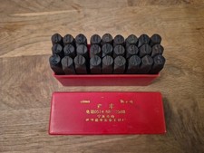 10mm ALPHABET PUNCH SET