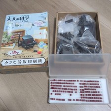 Small Letterpress Printing