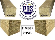 3m (3000mm/10ft) | 100mm x