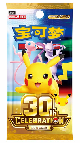 Presale pokémon tcg 30th - [presale],