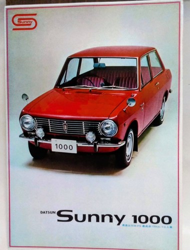 0520 b10 sunny - early, pamphlet